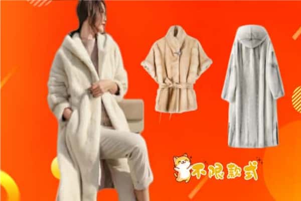独山子区回收貂皮