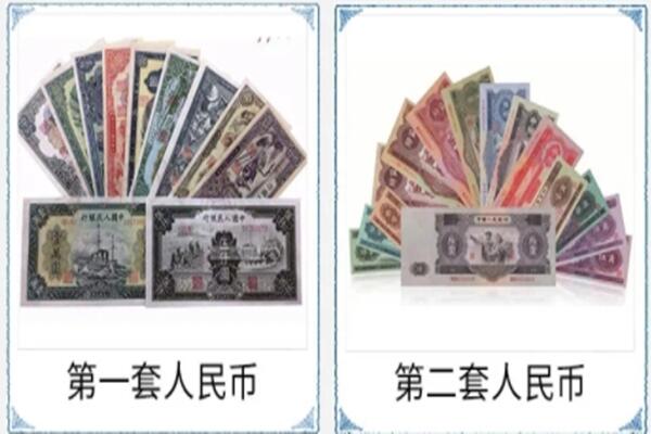 独山子区回收旧币